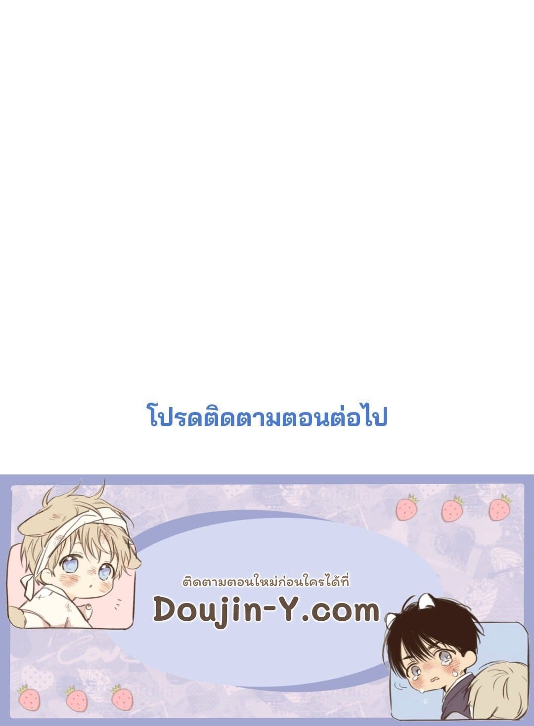 Rough Uniform ตอนที่ 1271