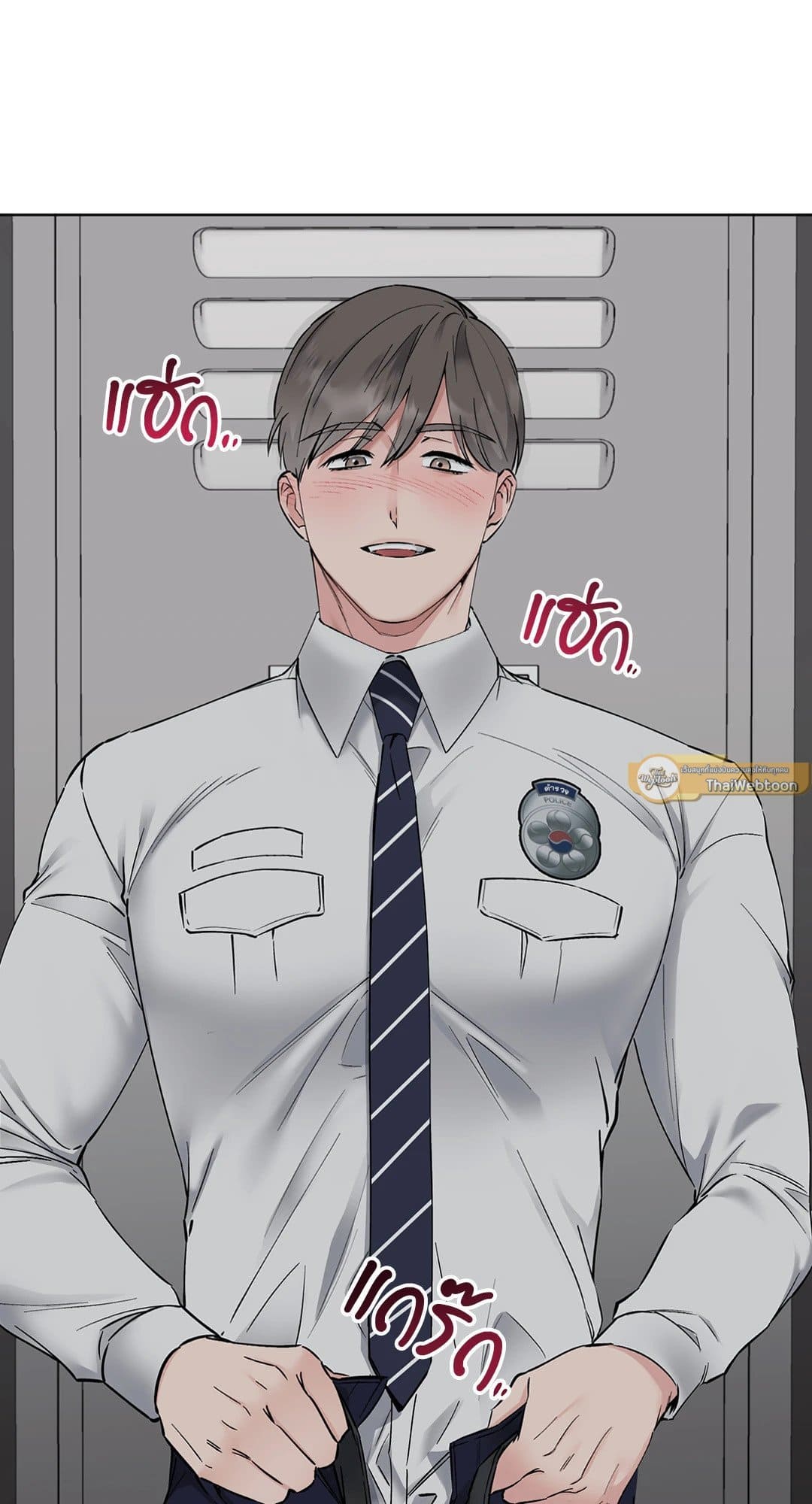 Rough Uniform ตอนที่ 409