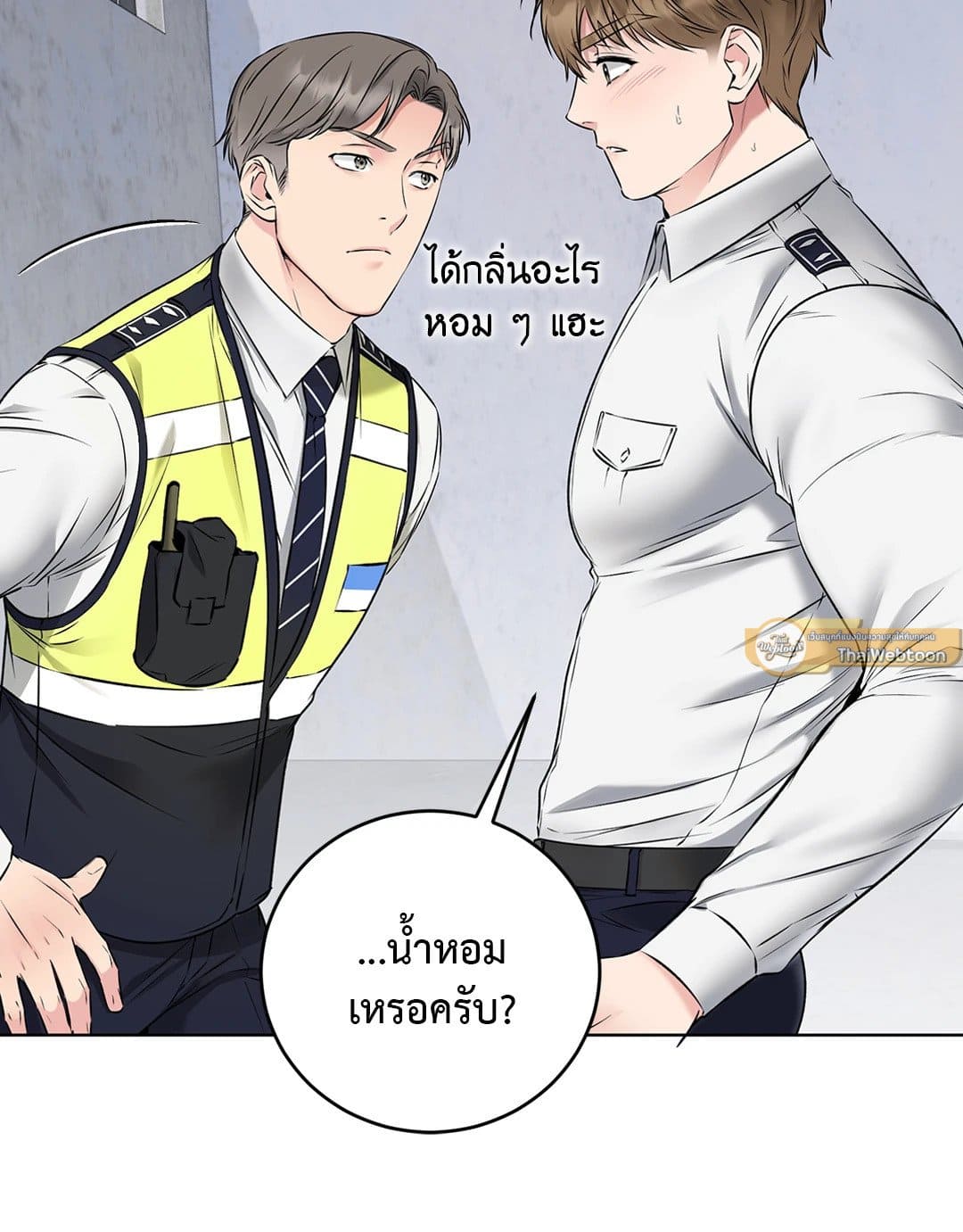 Rough Uniform ตอนที่ 958