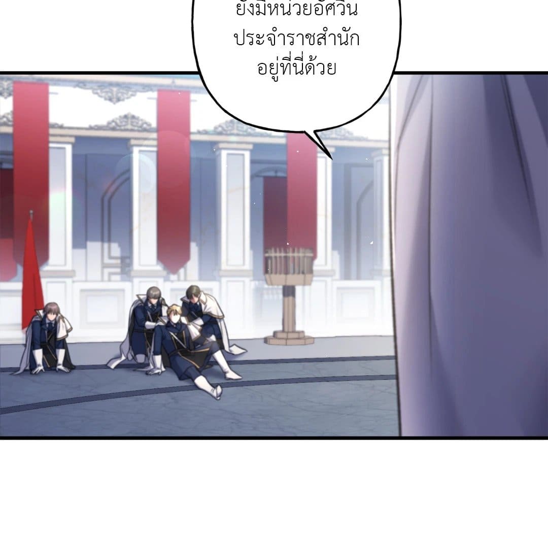 Turning ตอนที่ 1062