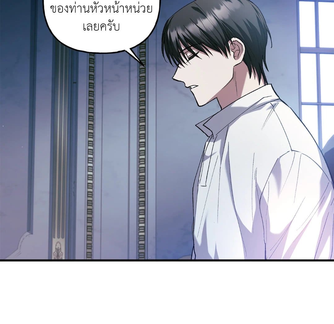 Turning ตอนที่ 1247