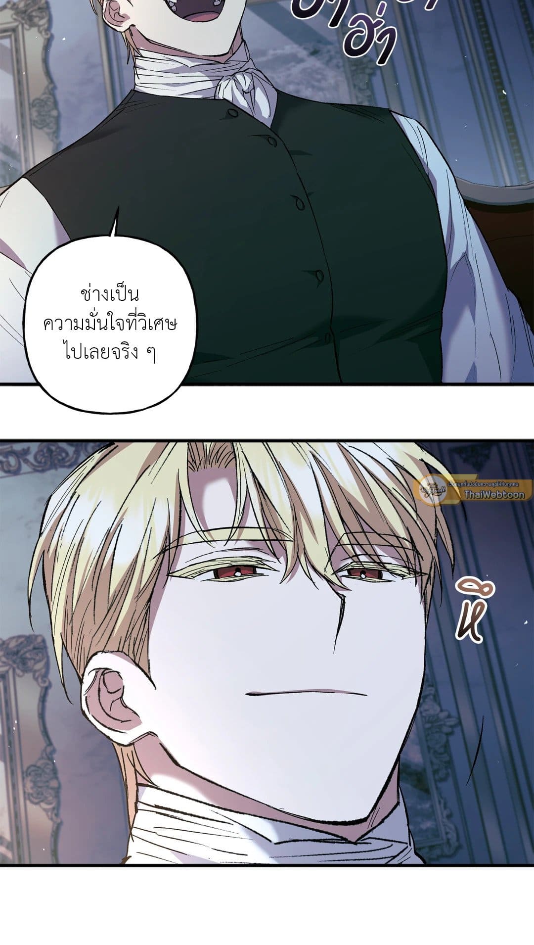 Turning ตอนที่ 1261