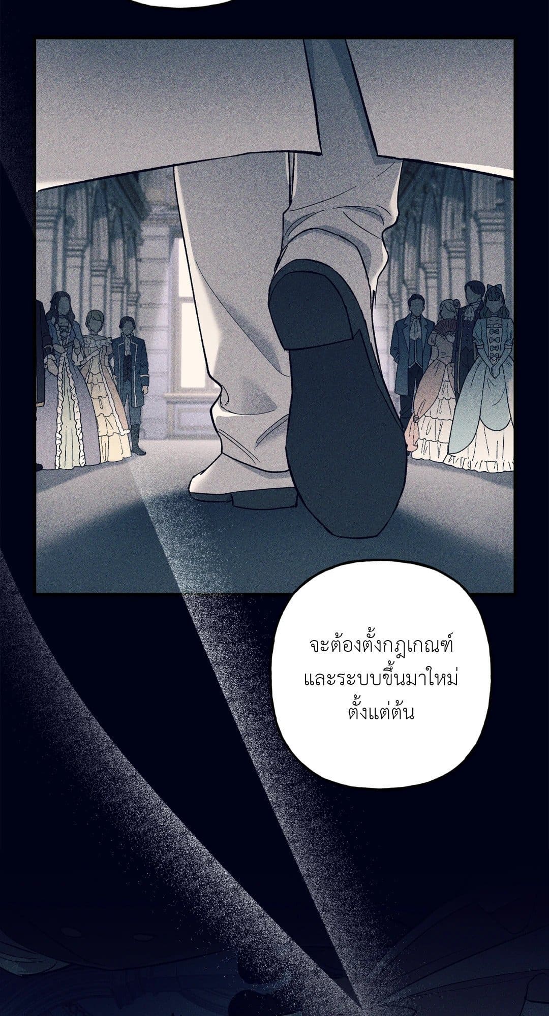 Turning ตอนที่ 1315