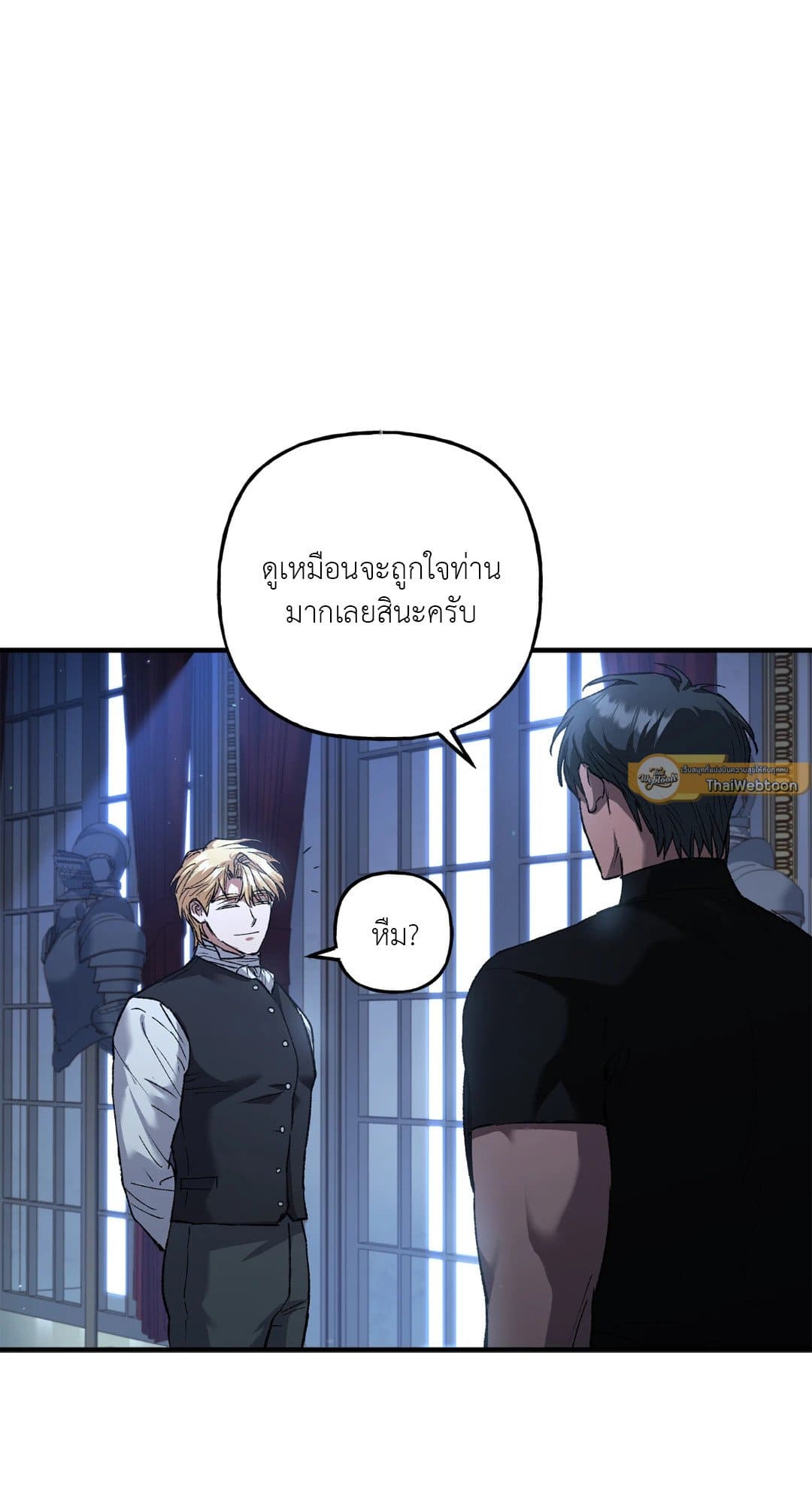 Turning ตอนที่ 1363