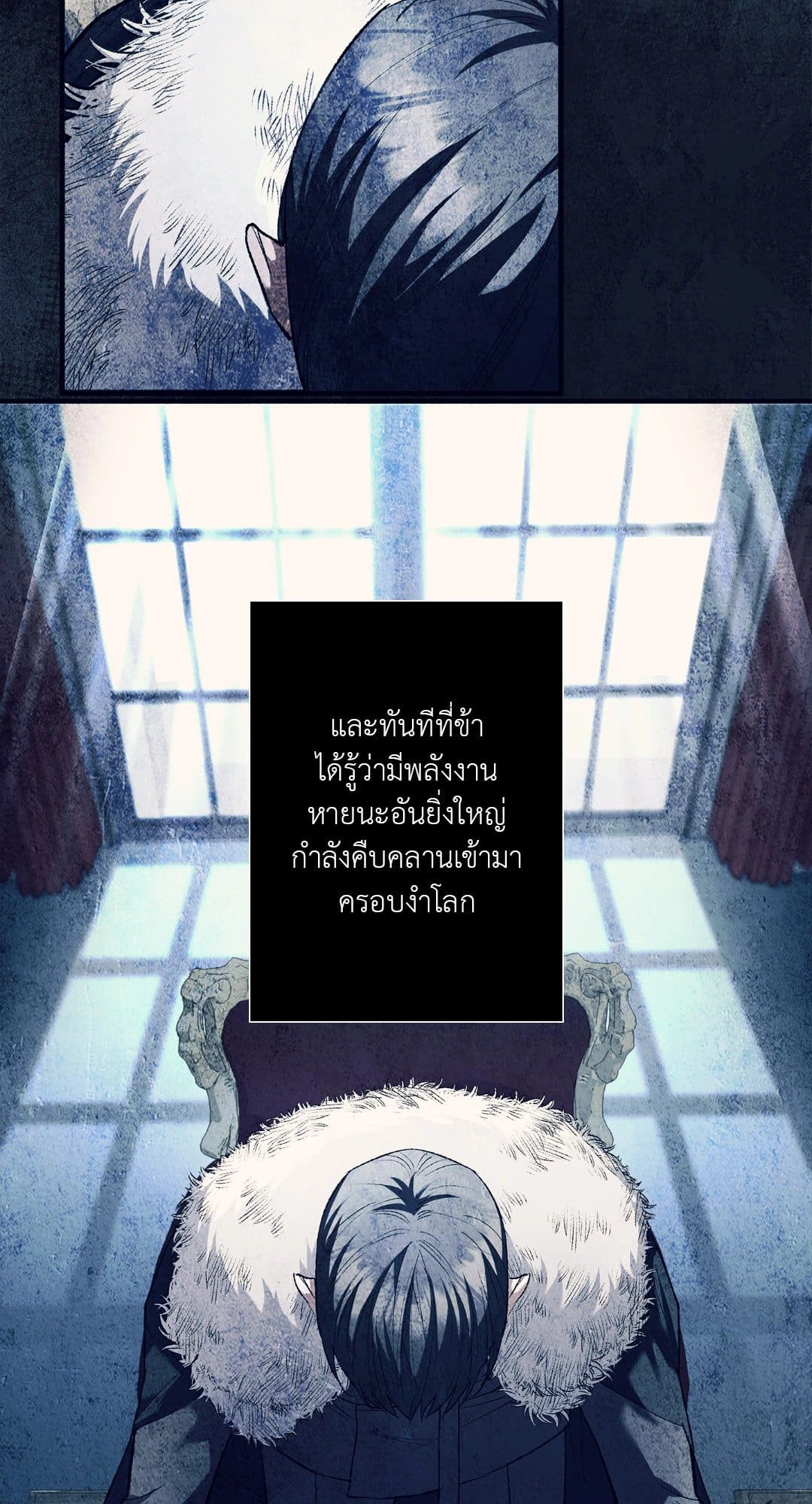 Turning ตอนที่ 1507