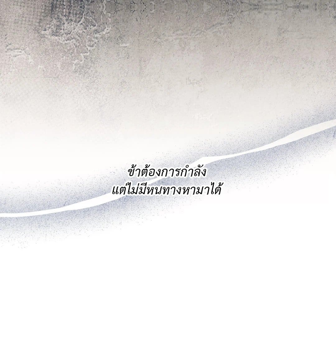 Turning ตอนที่ 1513