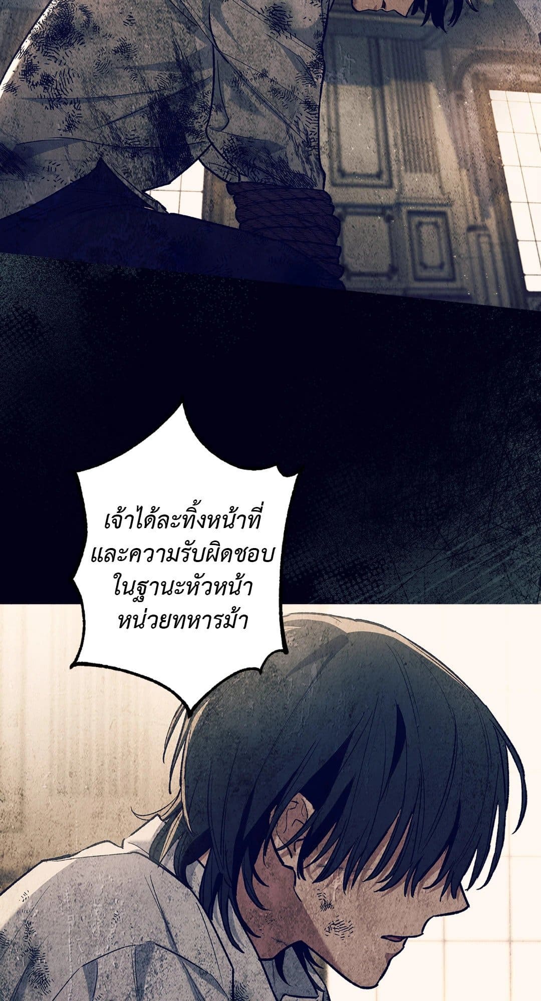 Turning ตอนที่ 1515