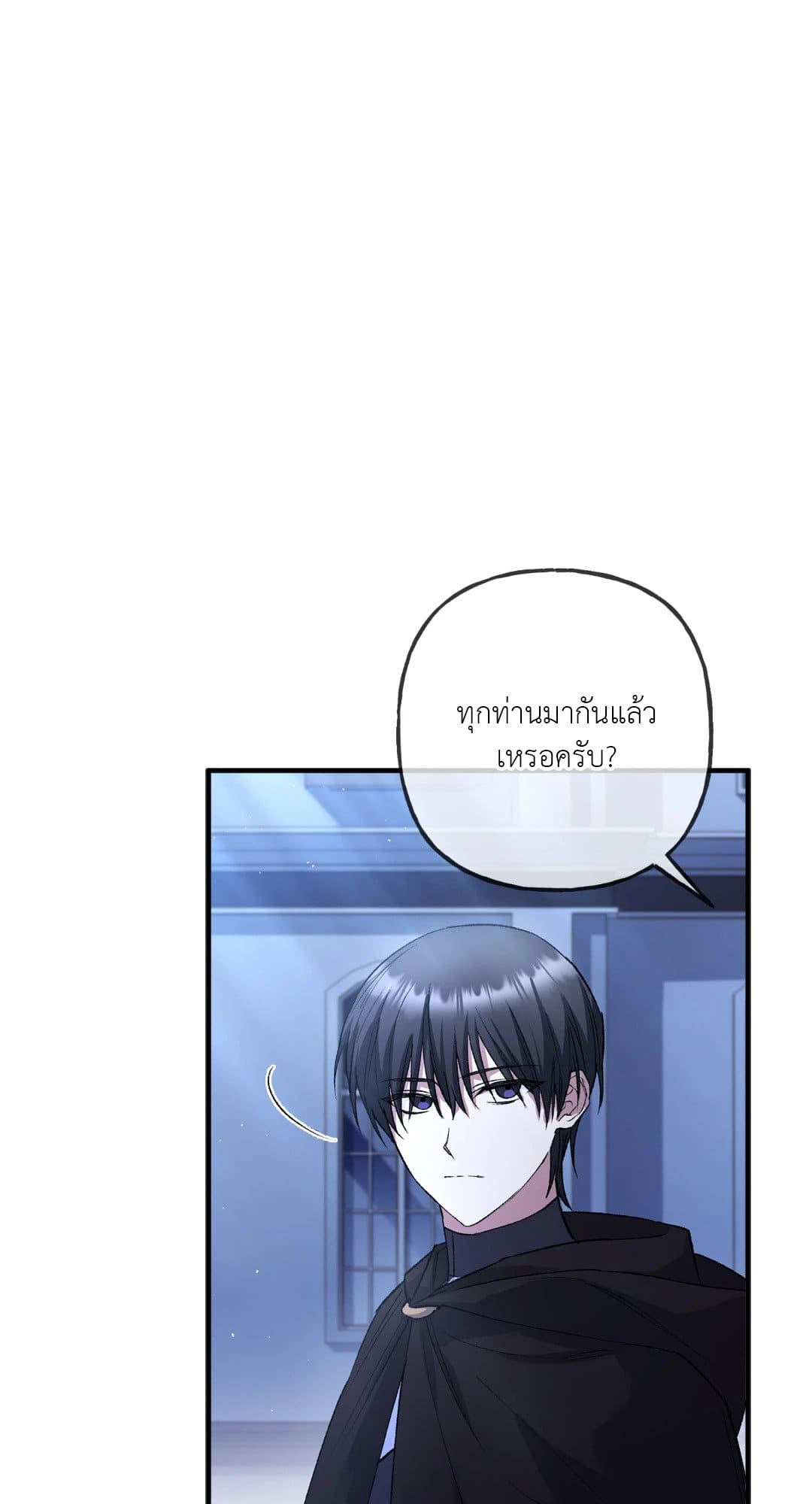 Turning ตอนที่ 1542