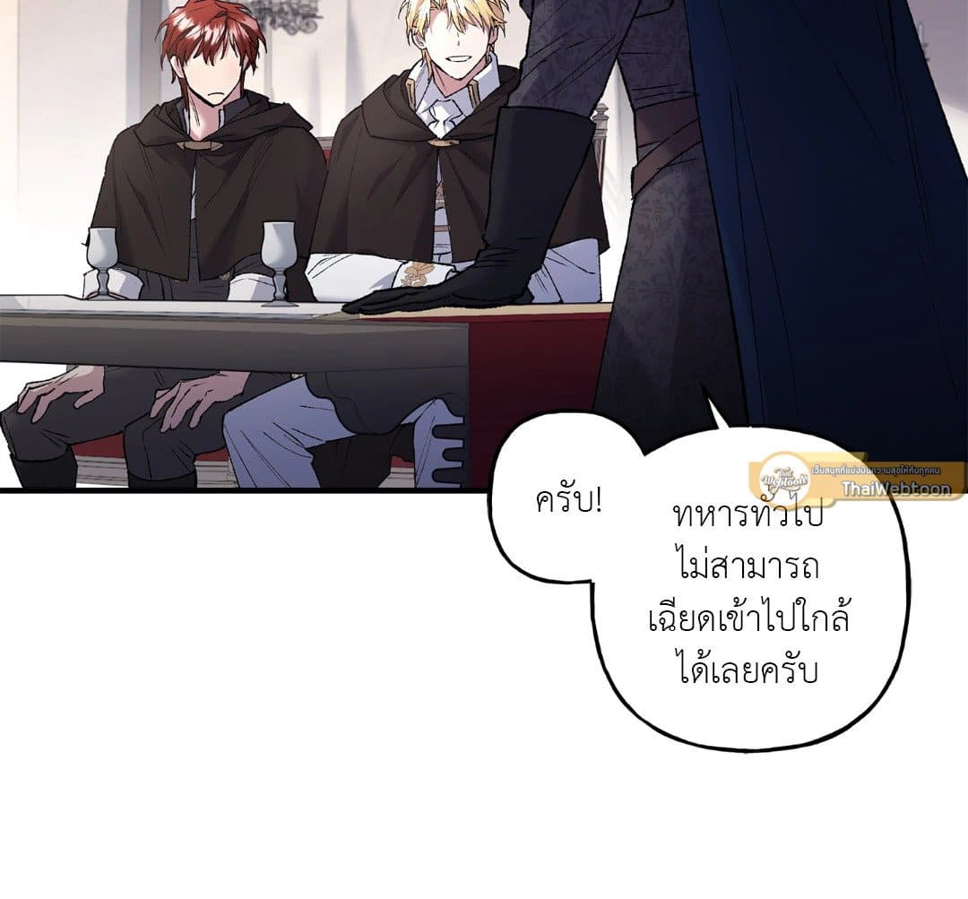 Turning ตอนที่ 1763