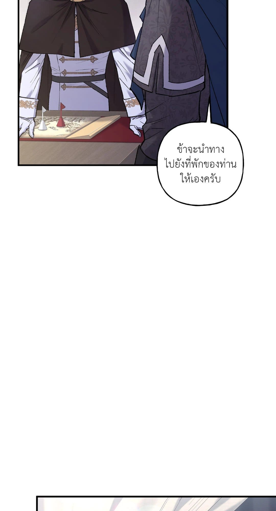 Turning ตอนที่ 1818