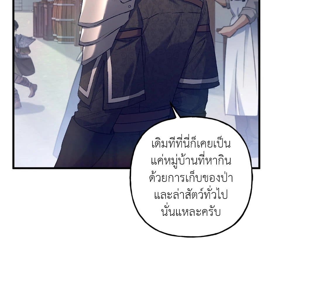 Turning ตอนที่ 1834