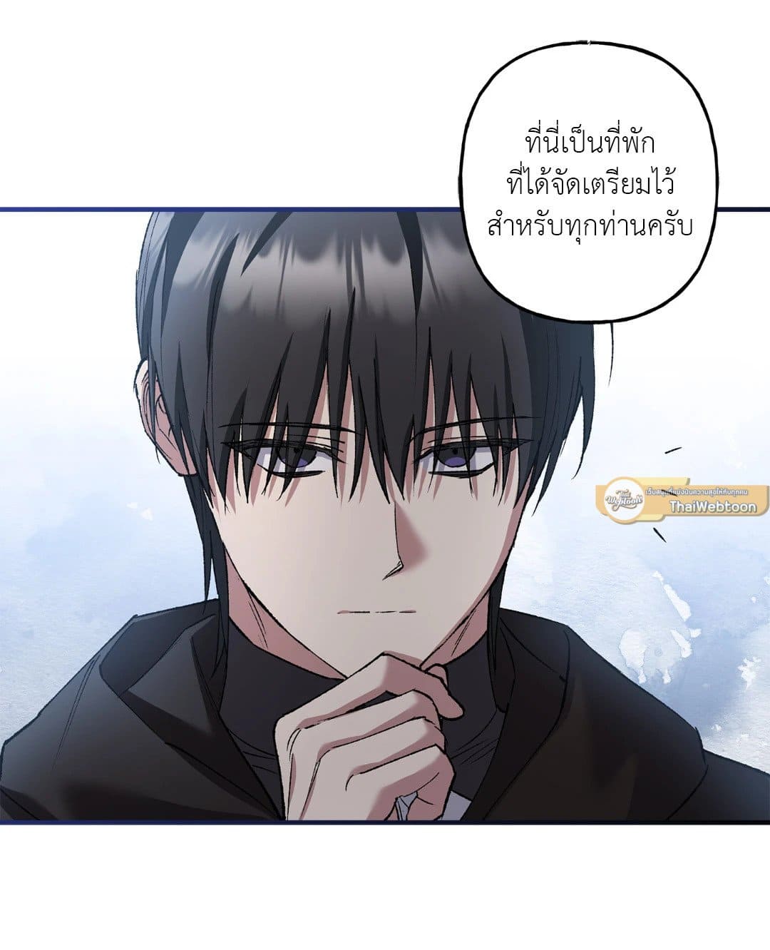 Turning ตอนที่ 1844