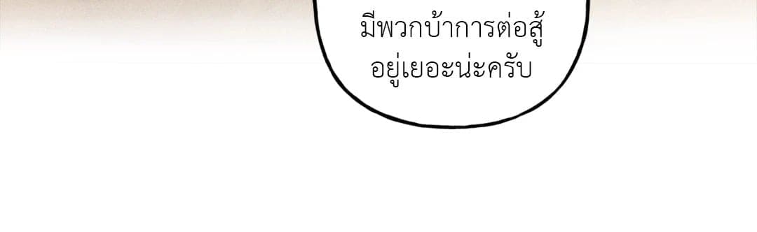 Turning ตอนที่ 1855