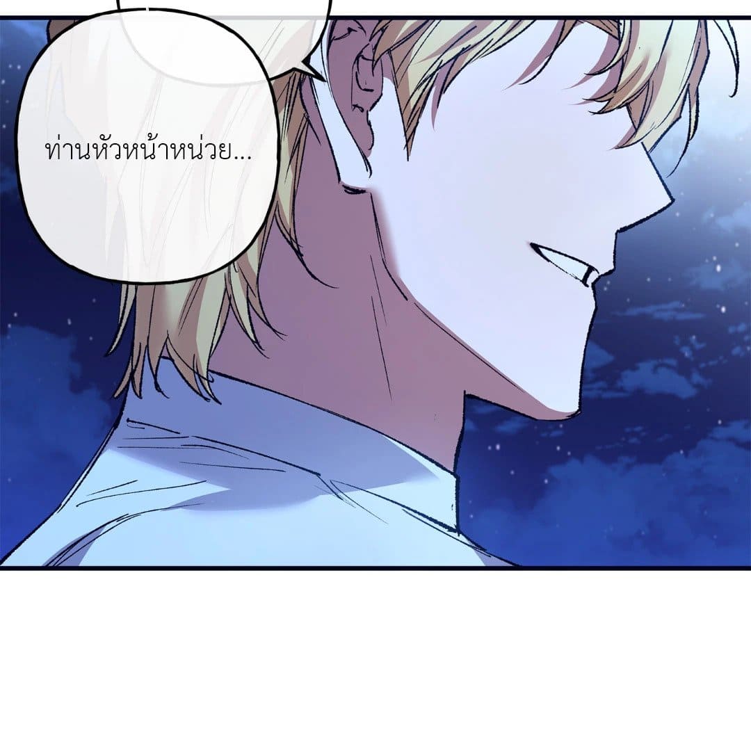 Turning ตอนที่ 2464