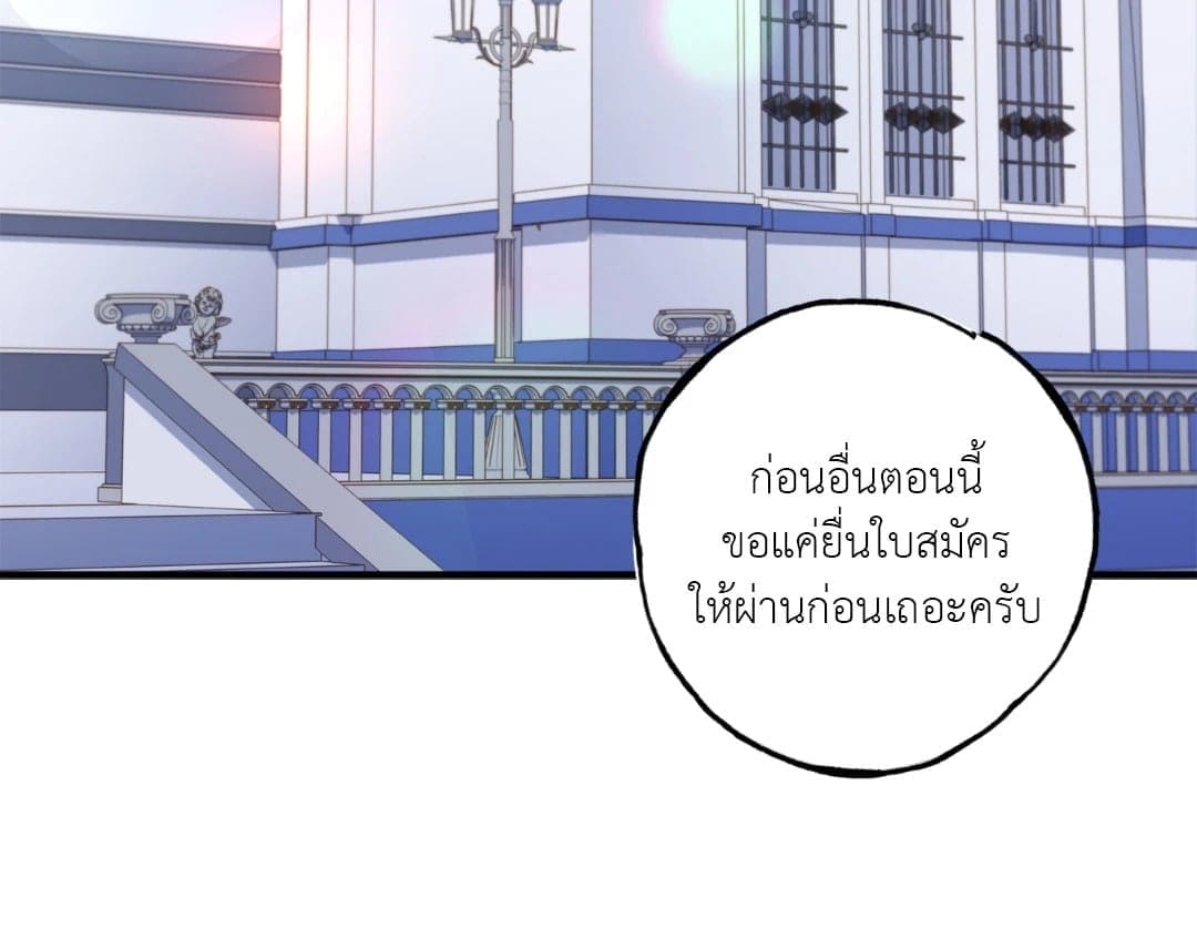 Turning ตอนที่ 417