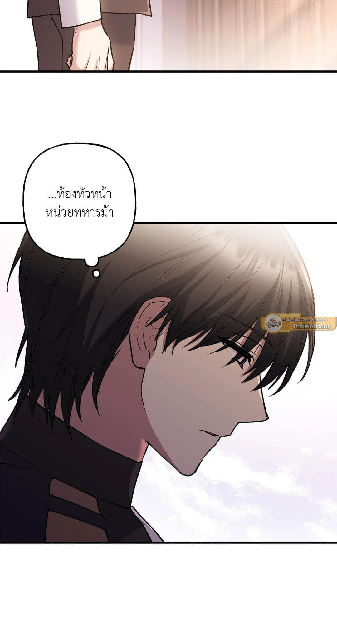 Turning ตอนที่ 718