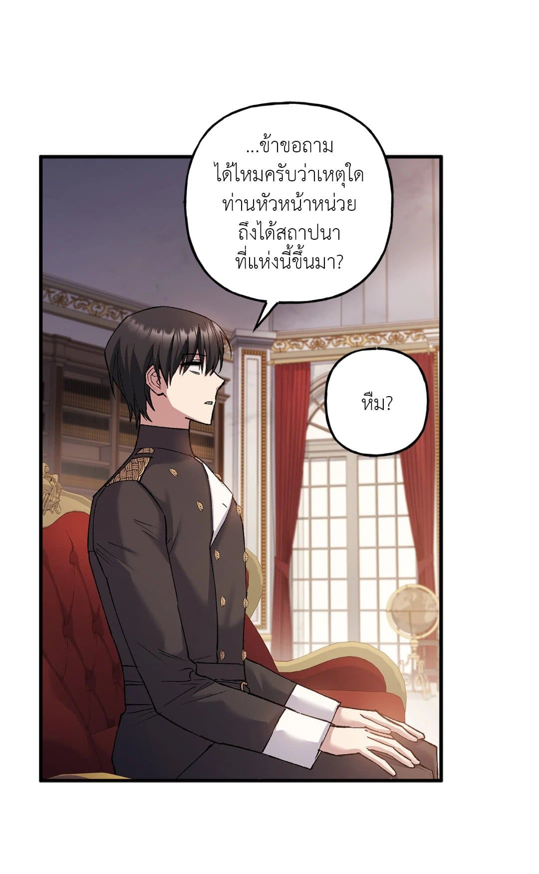 Turning ตอนที่ 810