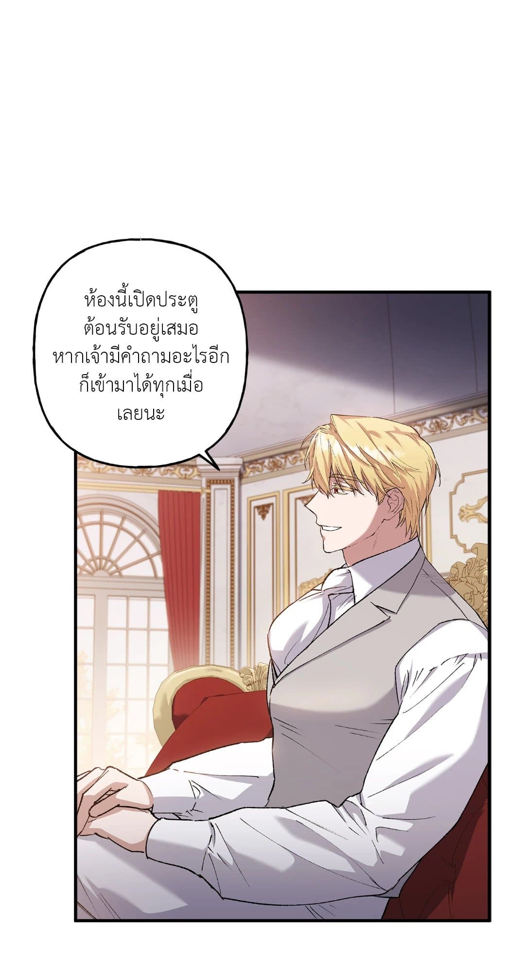 Turning ตอนที่ 832