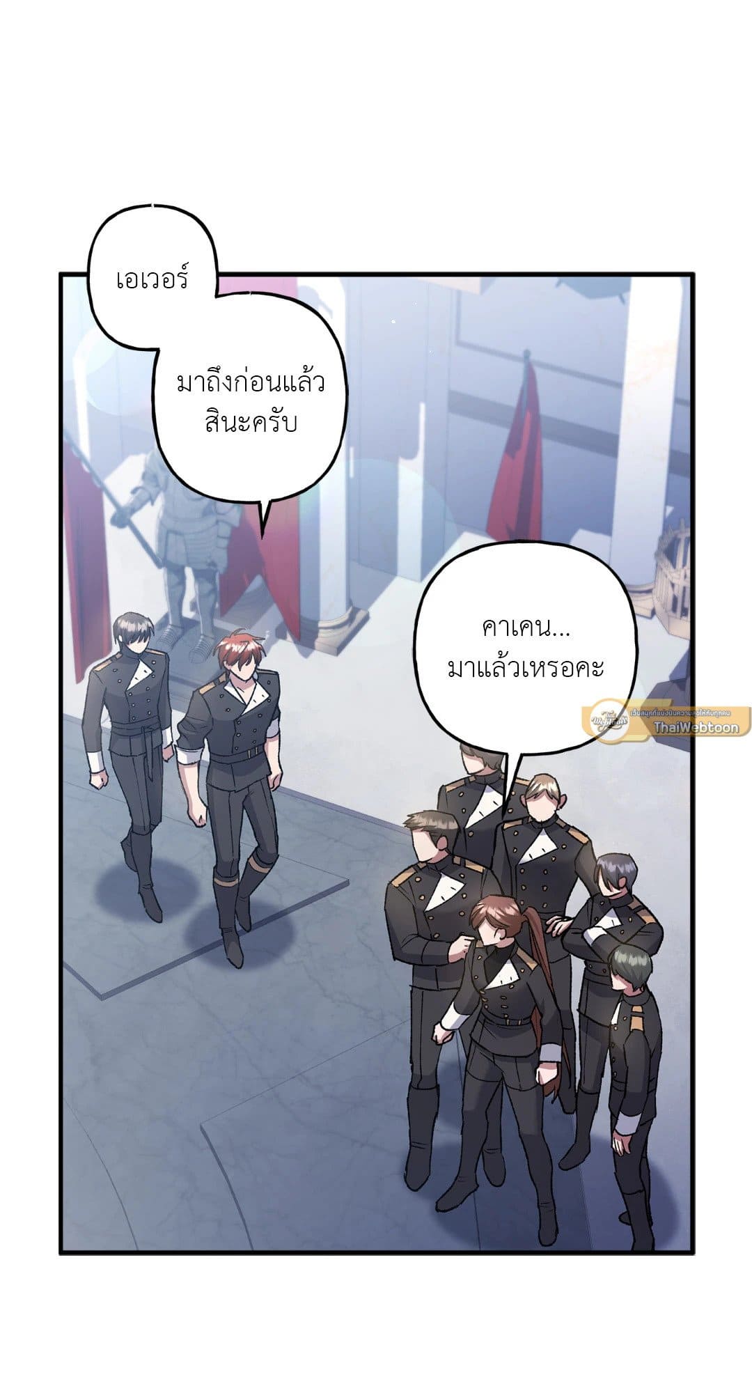 Turning ตอนที่ 906