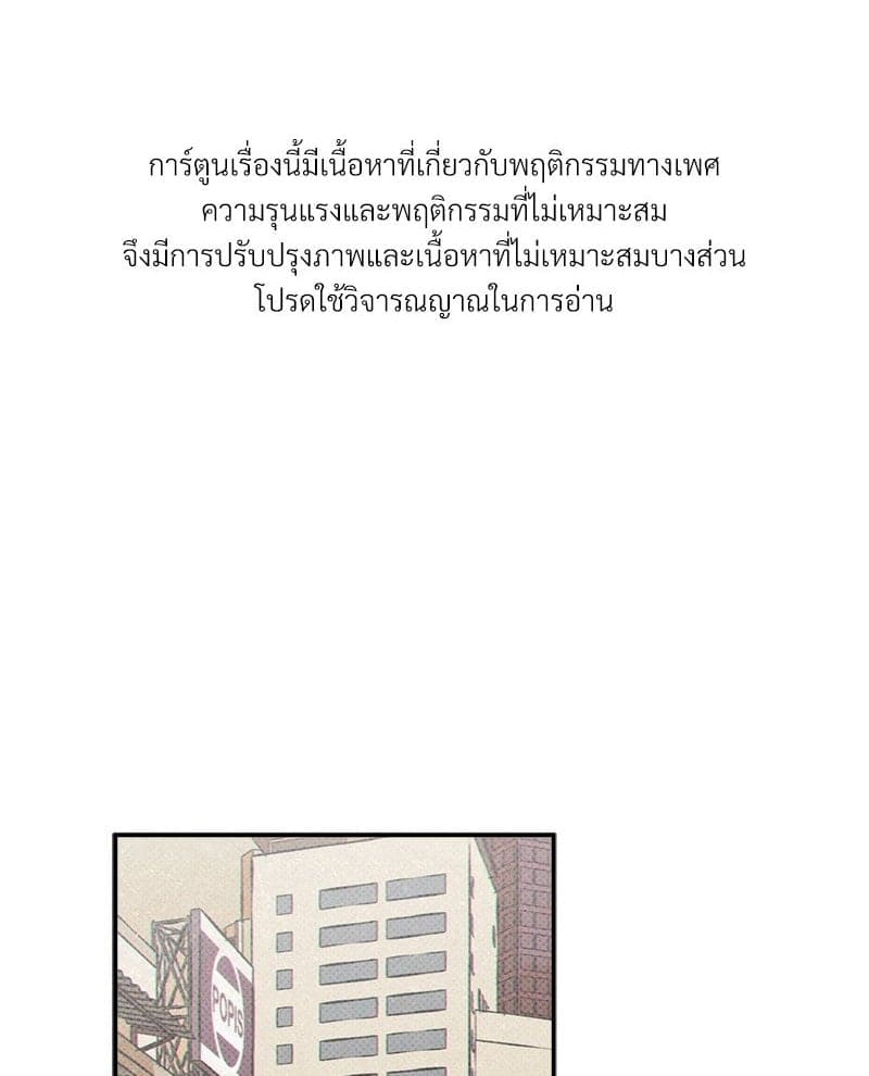 WET SAND ตอนที่ 4601