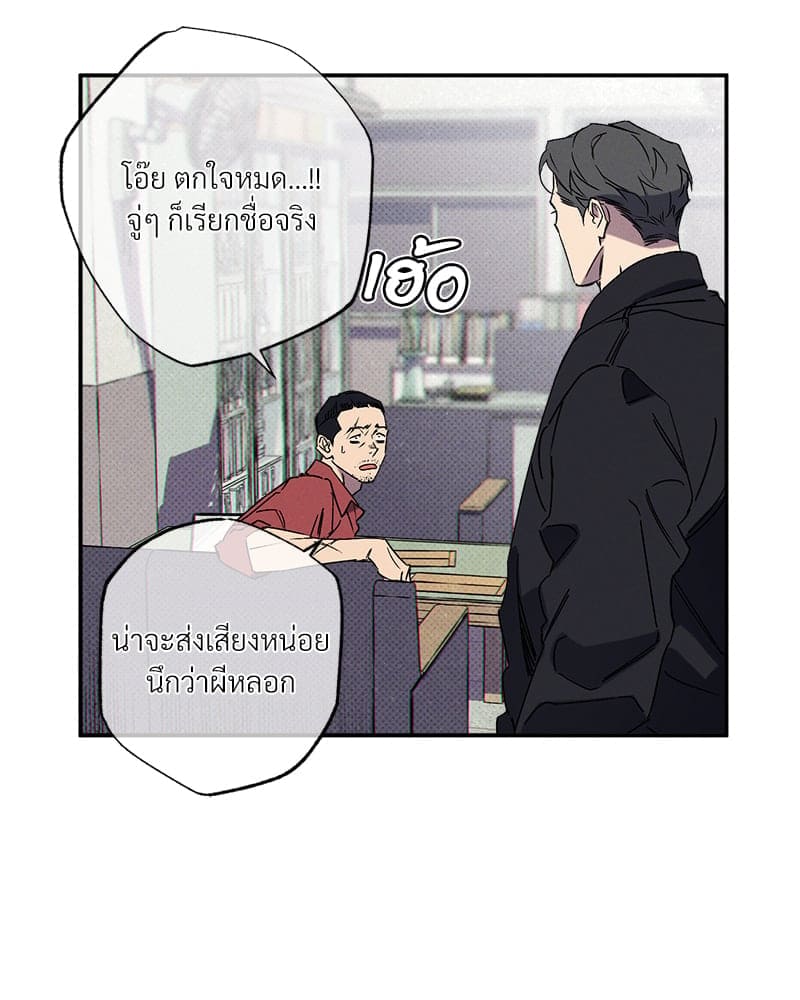 WET SAND ตอนที่ 4607