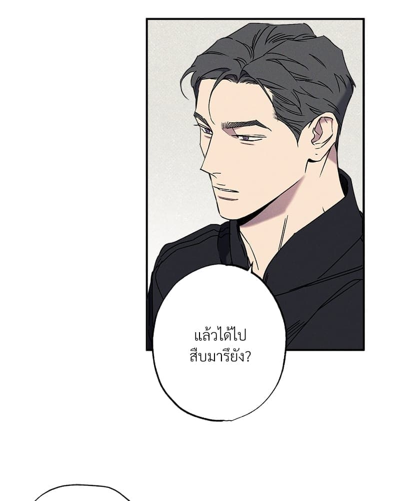 WET SAND ตอนที่ 4608