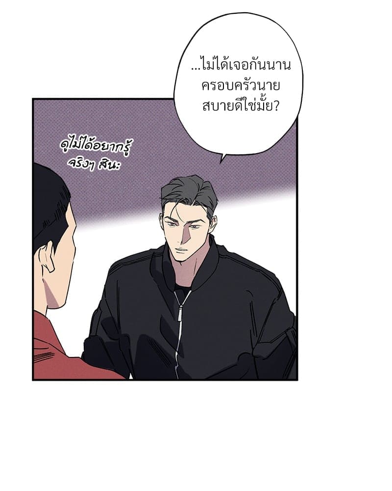 WET SAND ตอนที่ 4610