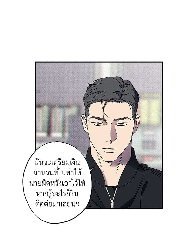 WET SAND ตอนที่ 4614