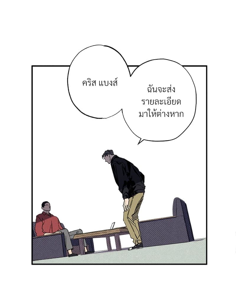 WET SAND ตอนที่ 4624