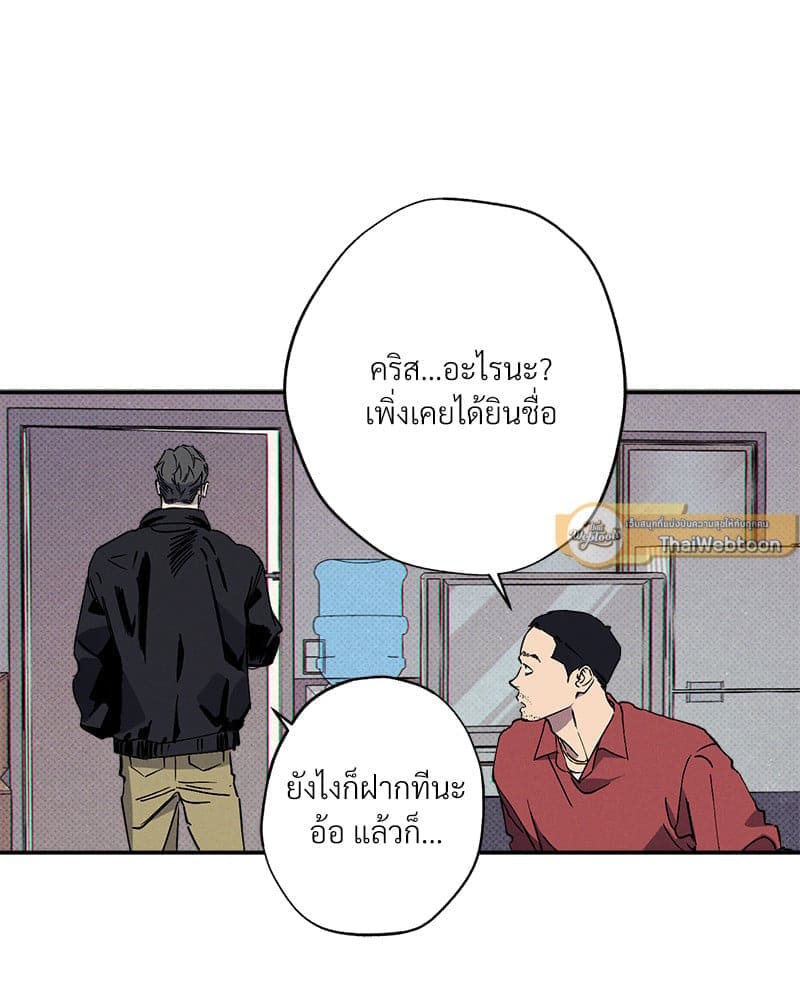 WET SAND ตอนที่ 4625