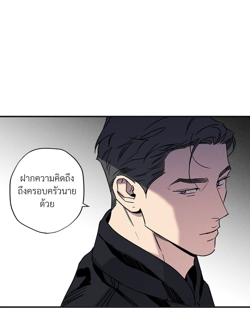 WET SAND ตอนที่ 4626