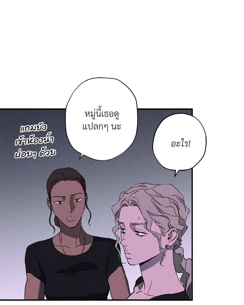 WET SAND ตอนที่ 4640