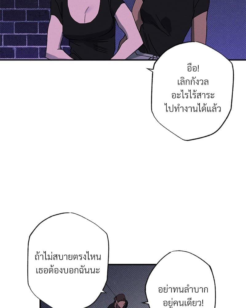 WET SAND ตอนที่ 4643