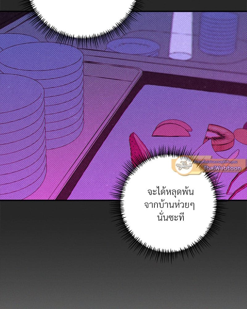 WET SAND ตอนที่ 4648