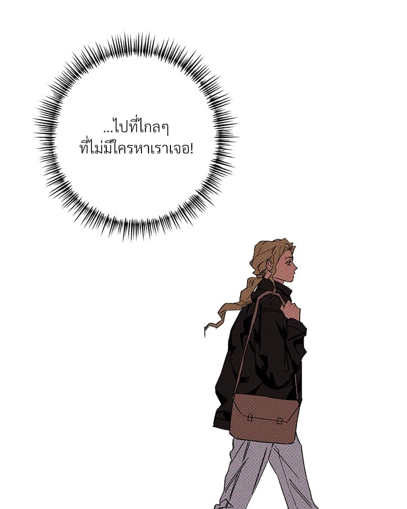 WET SAND ตอนที่ 4650