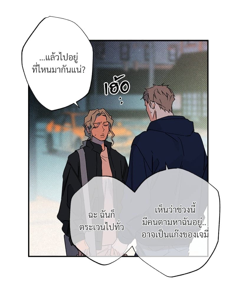 WET SAND ตอนที่ 4660