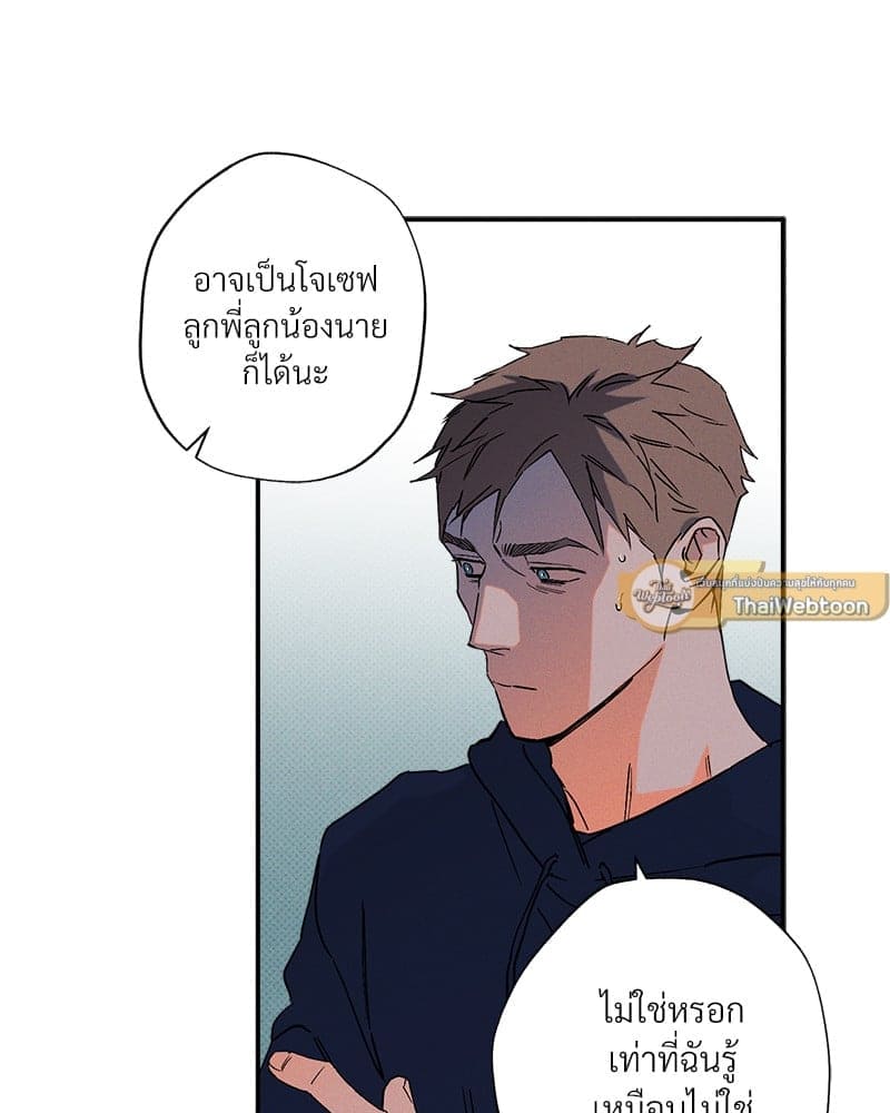 WET SAND ตอนที่ 4661