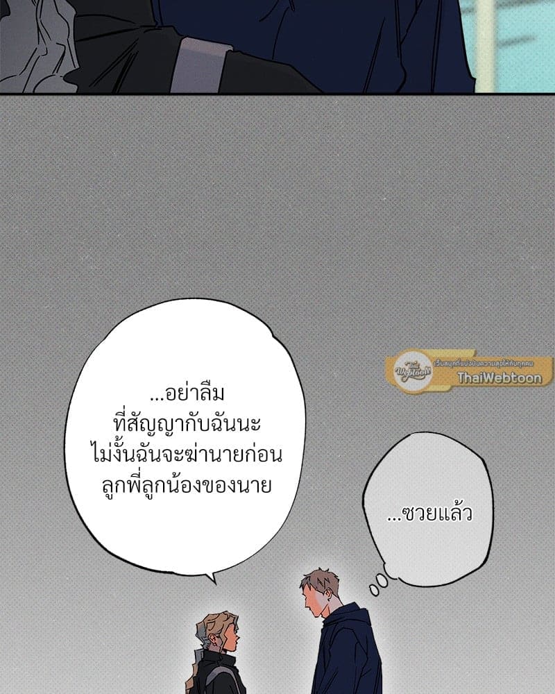 WET SAND ตอนที่ 4664