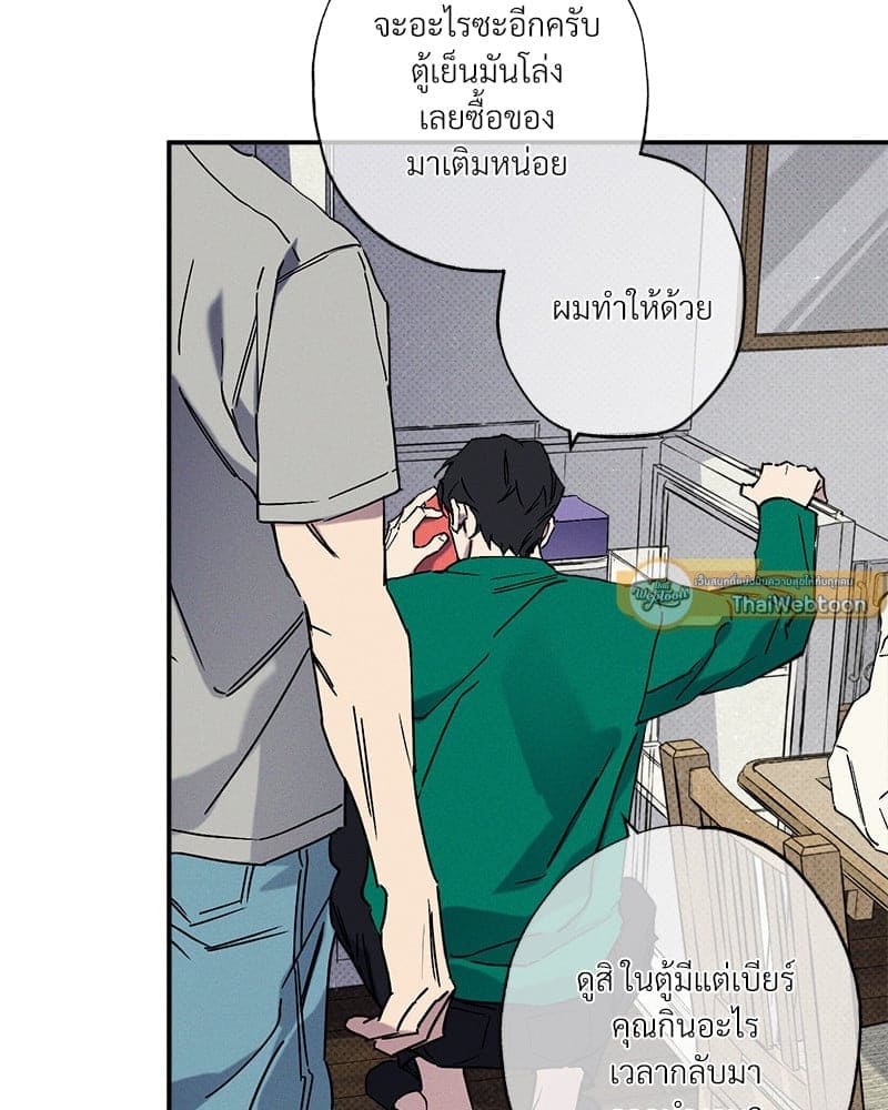 WET SAND ตอนที่ 4674