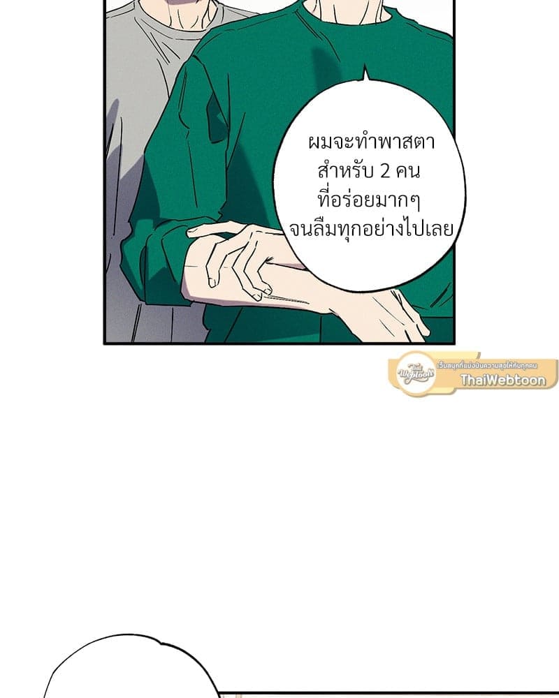 WET SAND ตอนที่ 4677