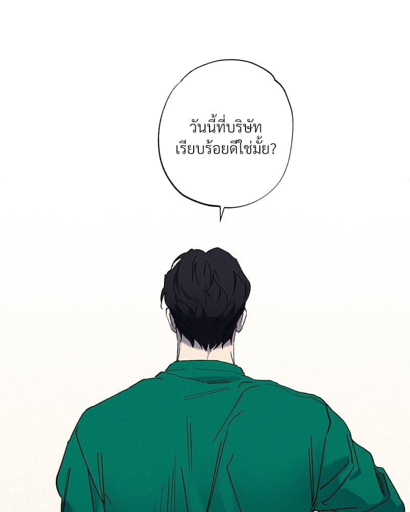 WET SAND ตอนที่ 4679