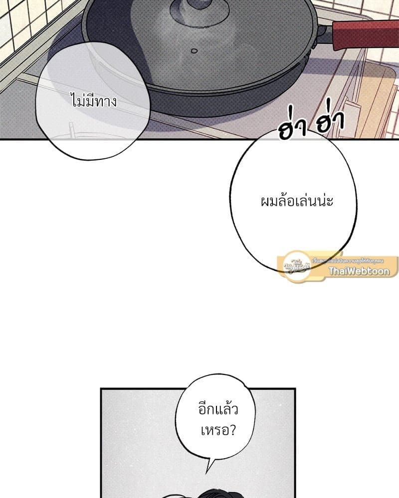 WET SAND ตอนที่ 4683