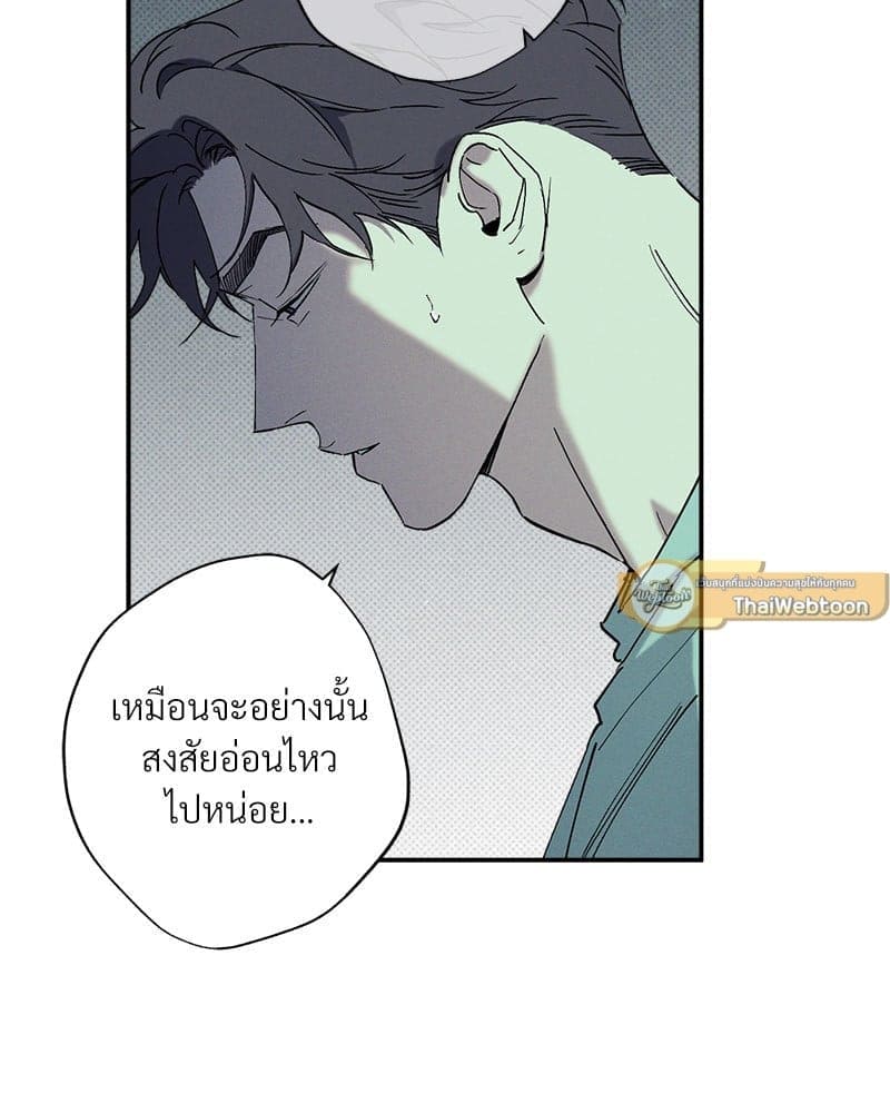 WET SAND ตอนที่ 47016