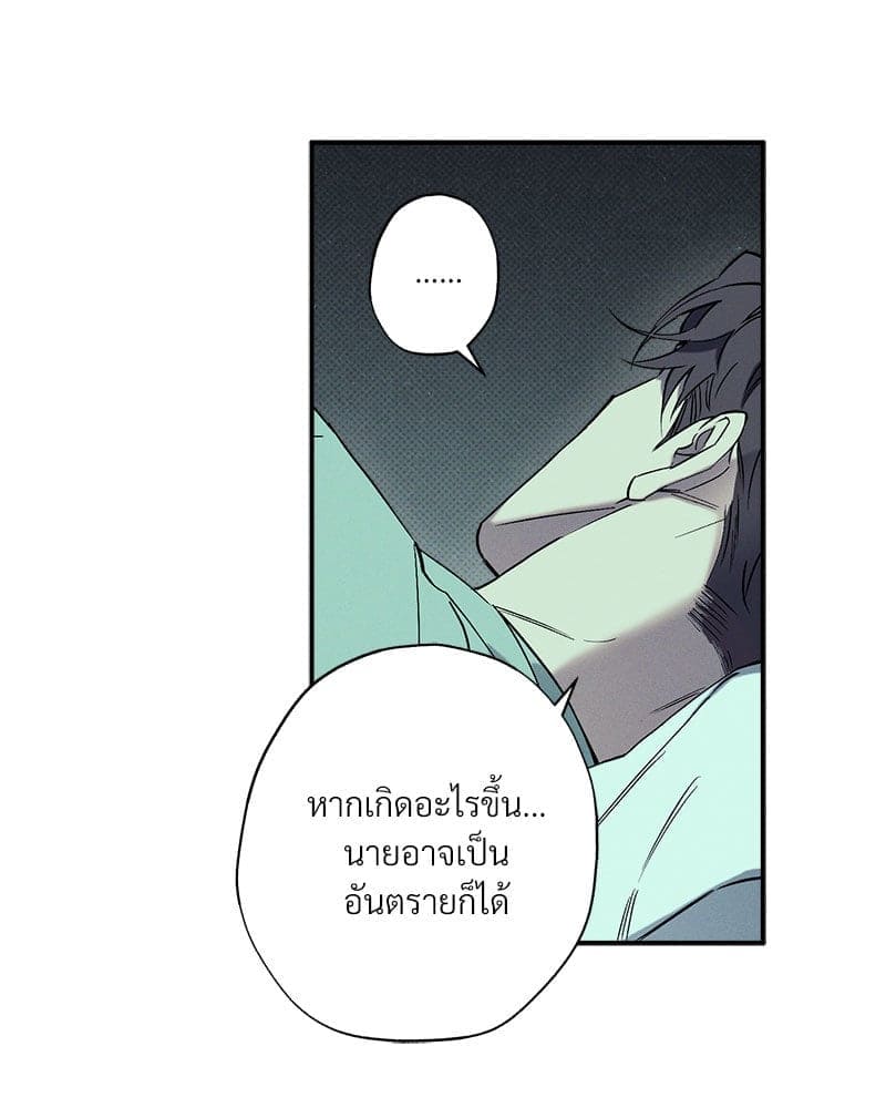 WET SAND ตอนที่ 47028