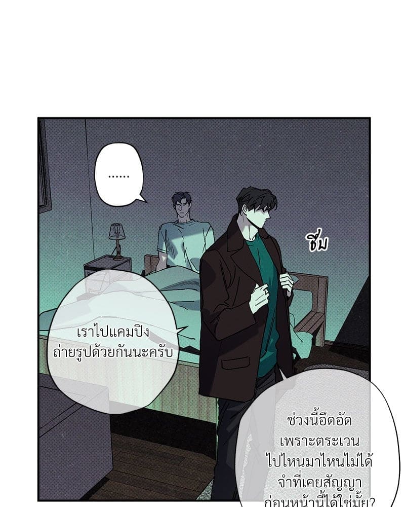 WET SAND ตอนที่ 47036