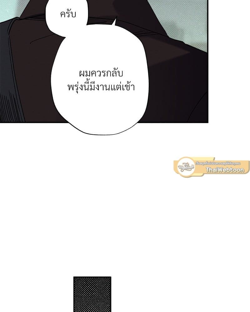 WET SAND ตอนที่ 47042