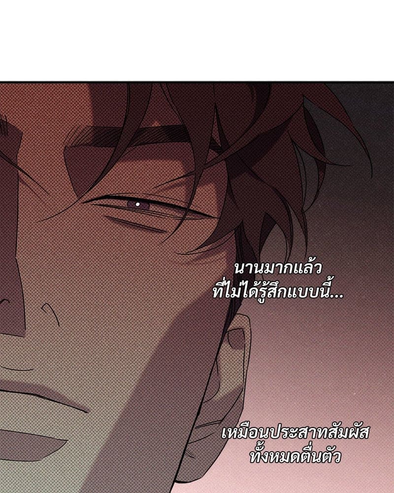 WET SAND ตอนที่ 47059