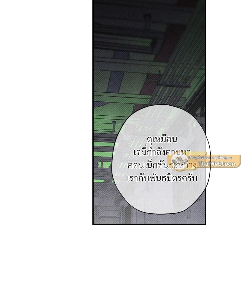 WET SAND ตอนที่ 47061