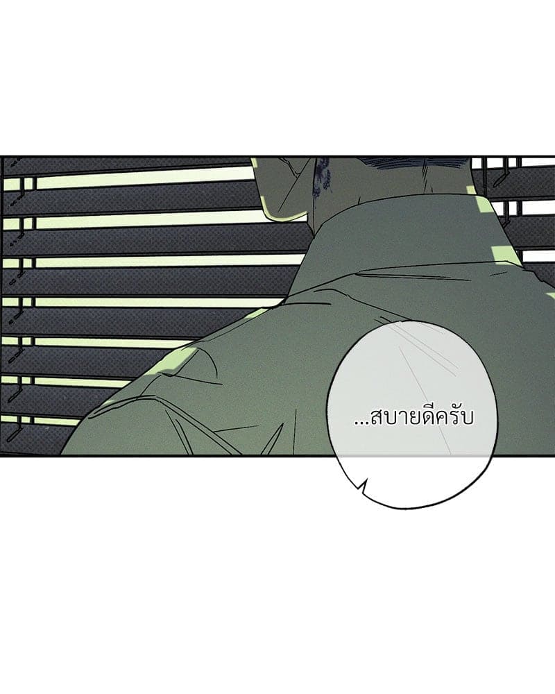 WET SAND ตอนที่ 47063