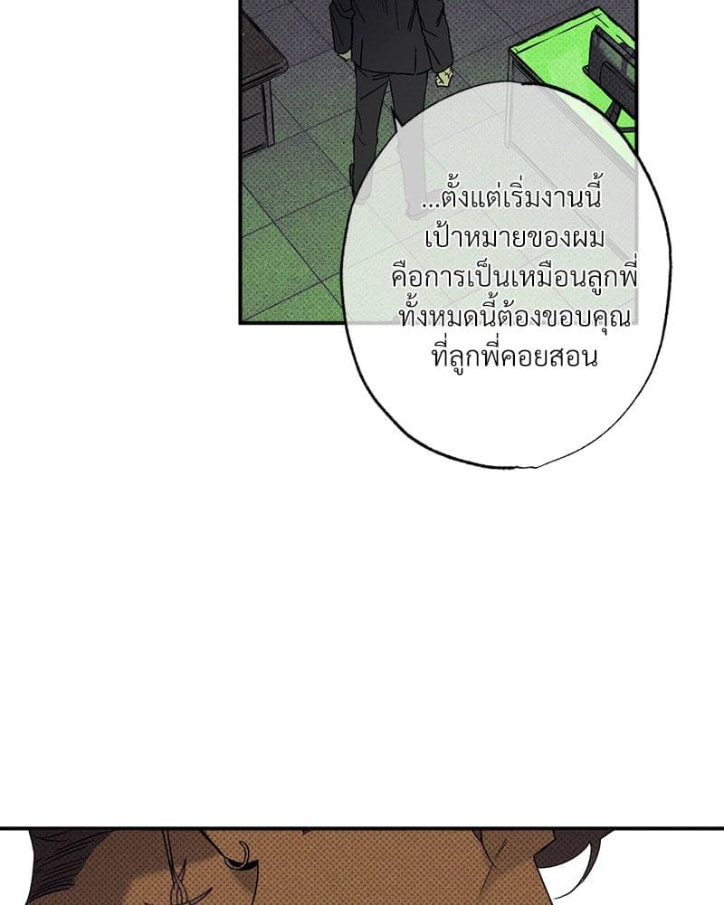 WET SAND ตอนที่ 47069